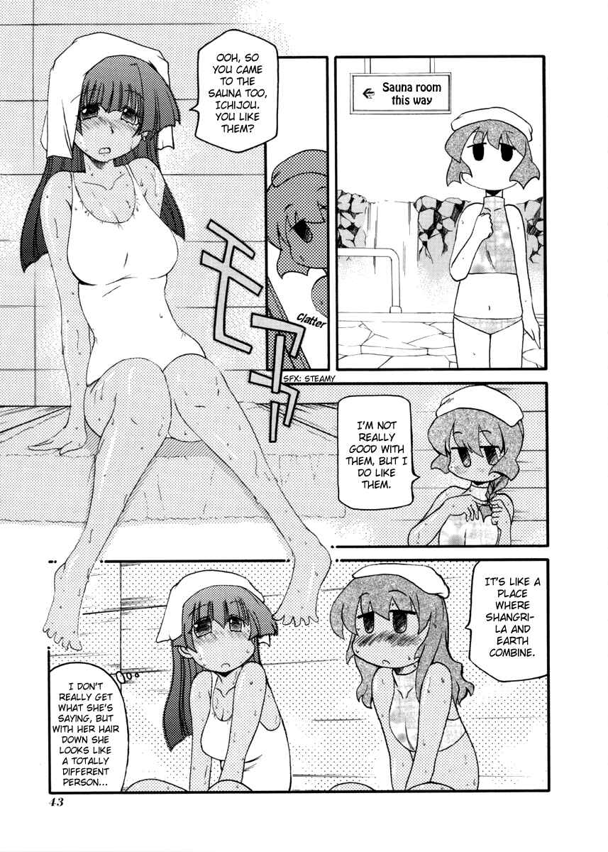 Page 3 Chapter 99 Pani Poni