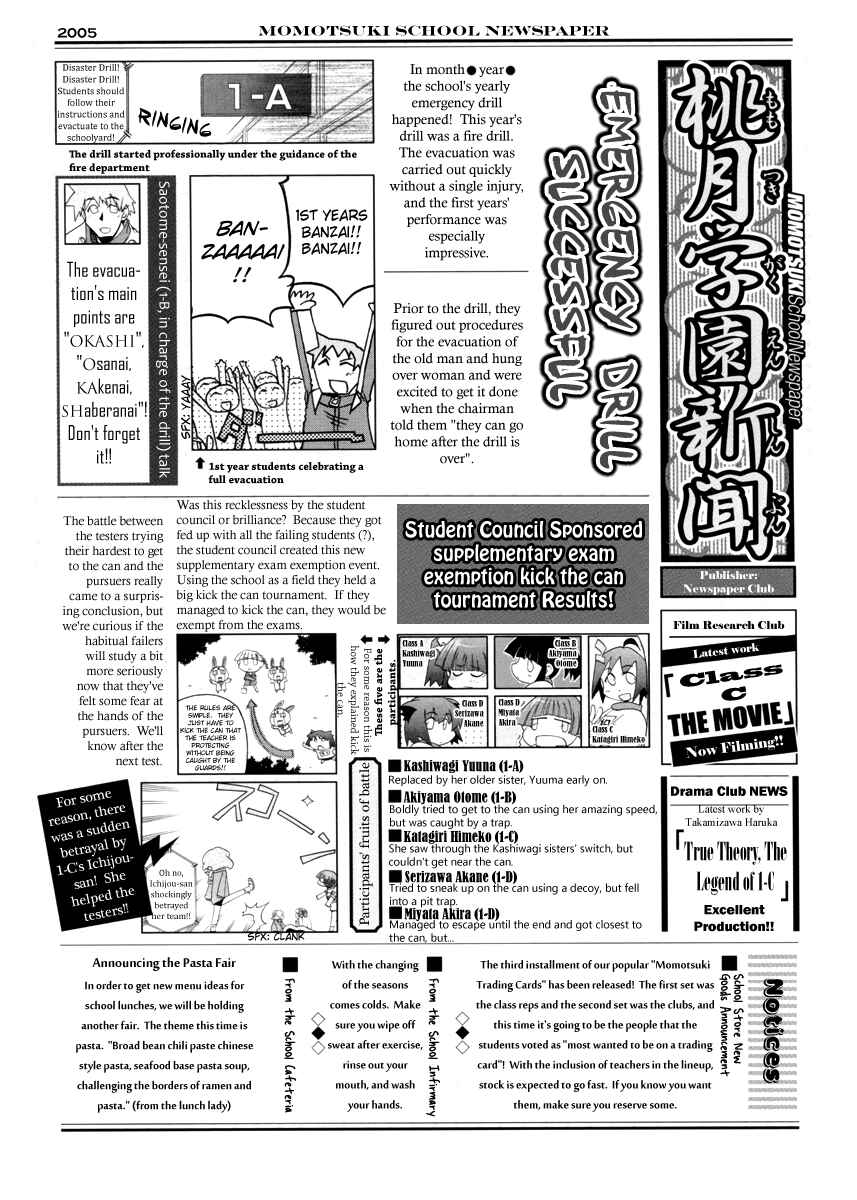 Page 5 Chapter 99 Pani Poni