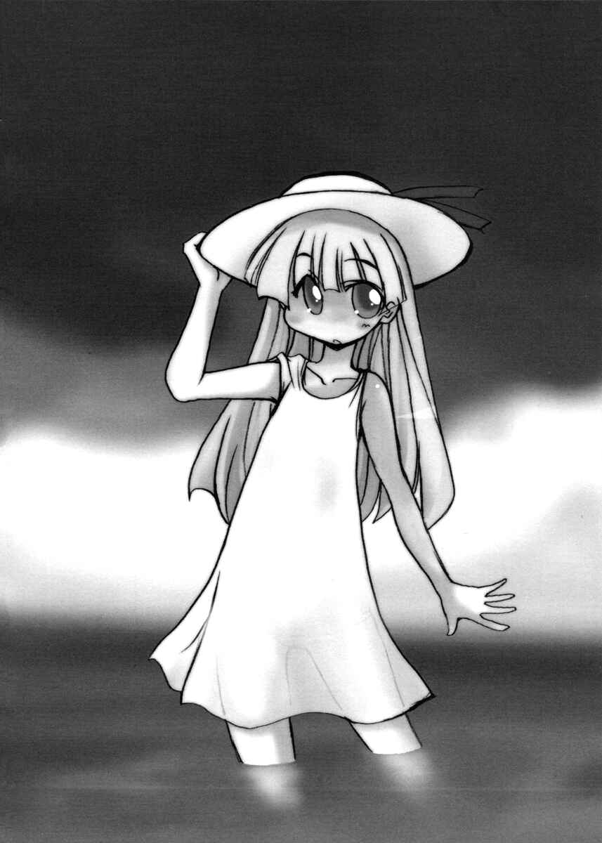 Page 6 Chapter 99 Pani Poni