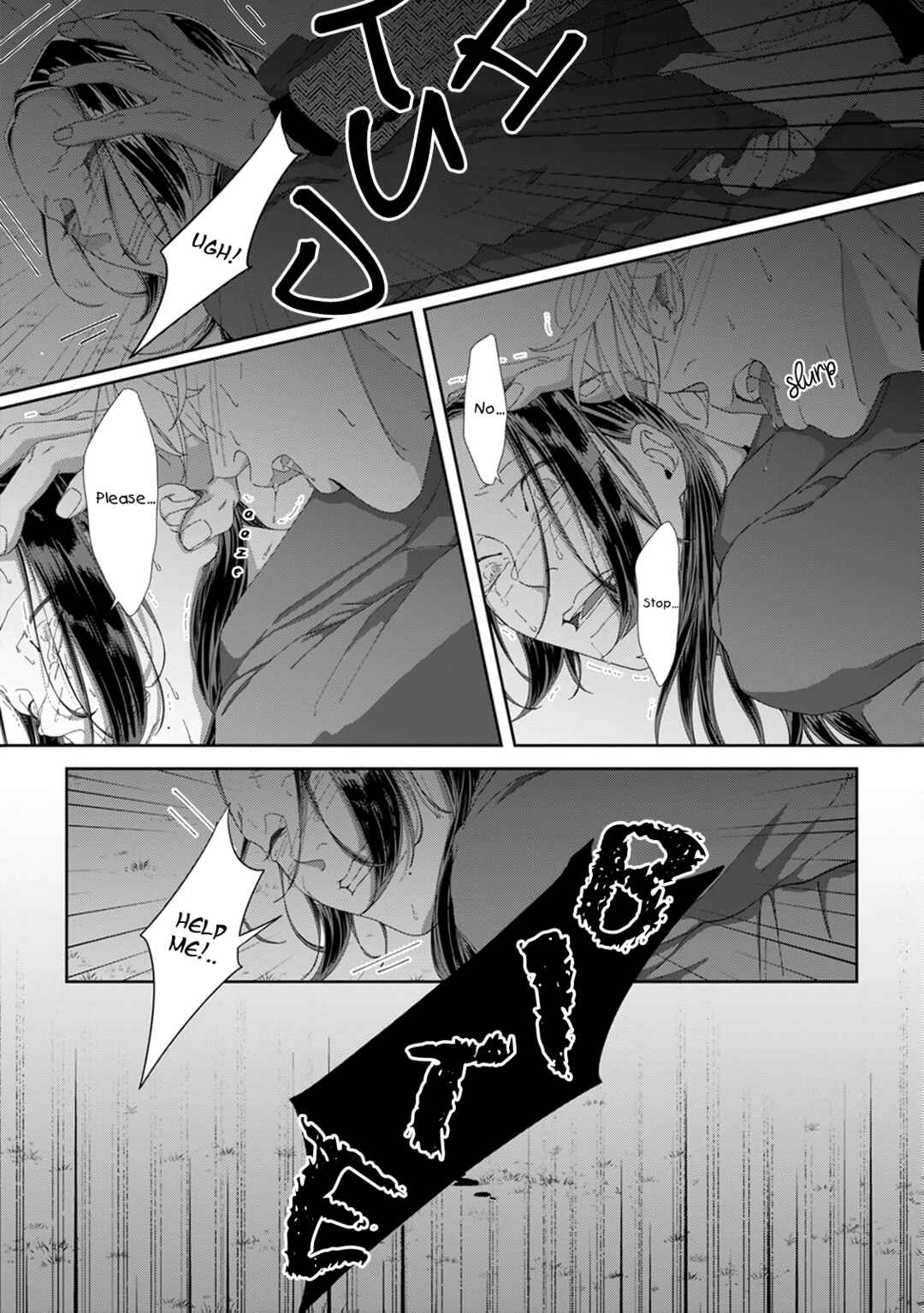 Page 23 Chapter 6 Namo Shirazu
