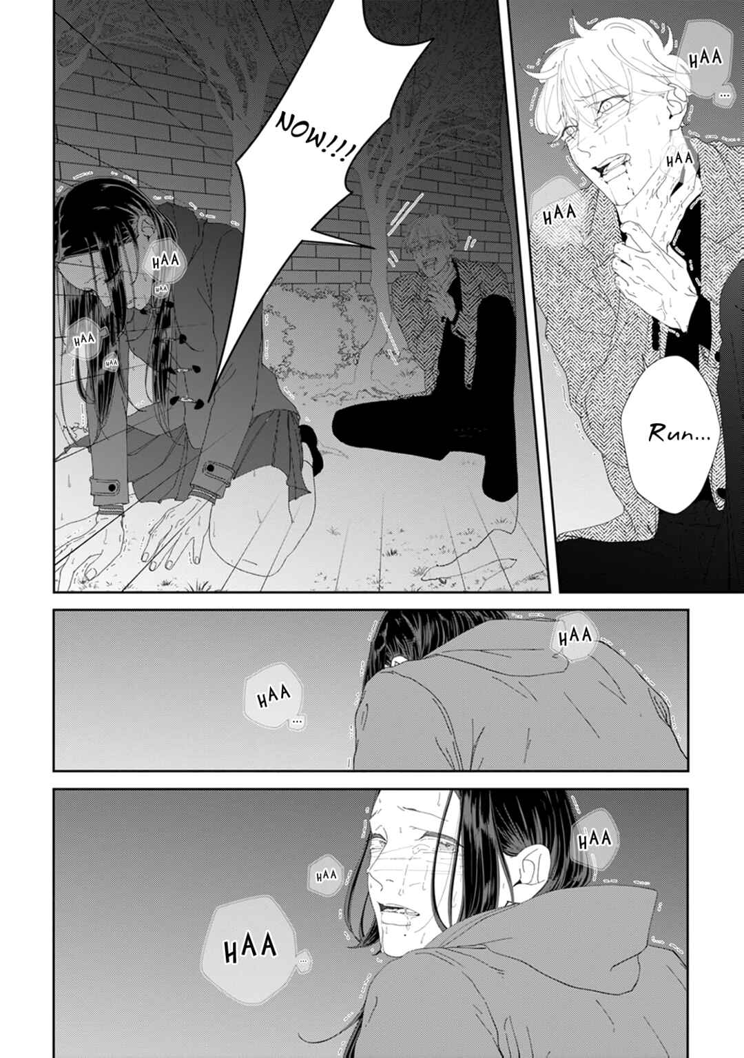 Page 25 Chapter 6 Namo Shirazu