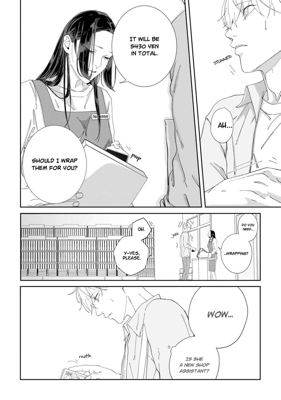 Page 5 Chapter 6 Namo Shirazu