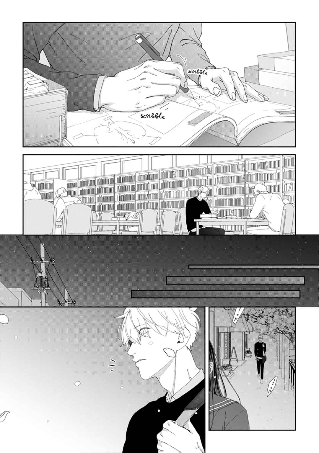 Page 9 Chapter 6 Namo Shirazu