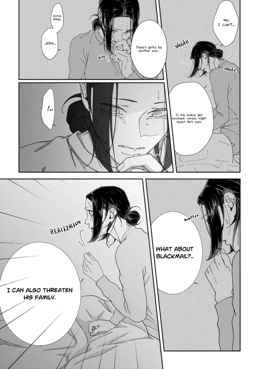 Page 12 Chapter 4 Namo Shirazu