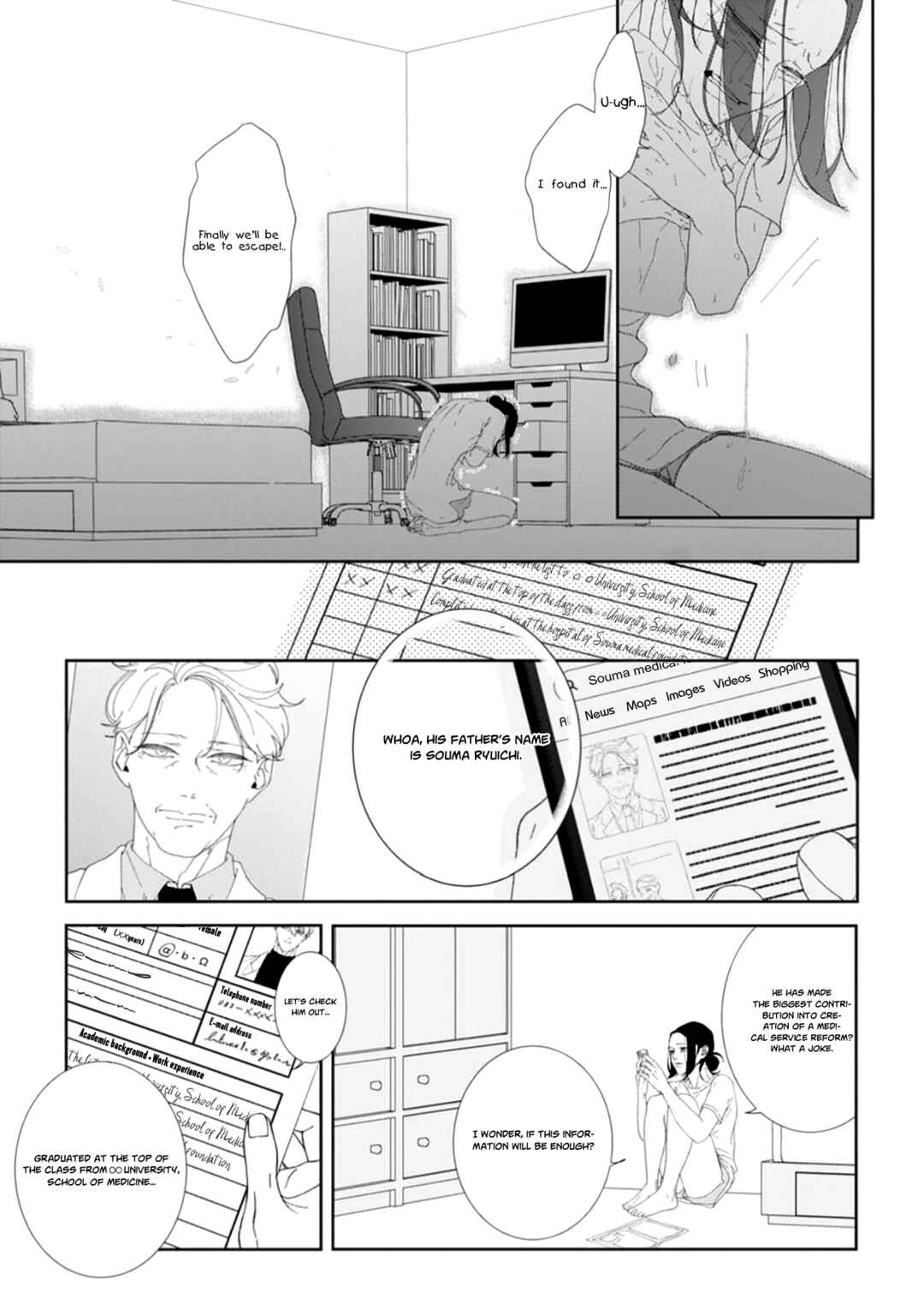 Page 22 Chapter 4 Namo Shirazu