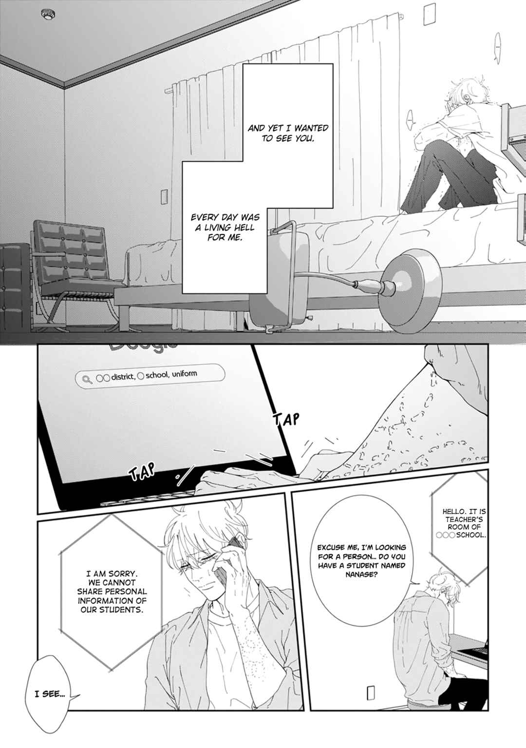 Page 16 Chapter 7 Namo Shirazu