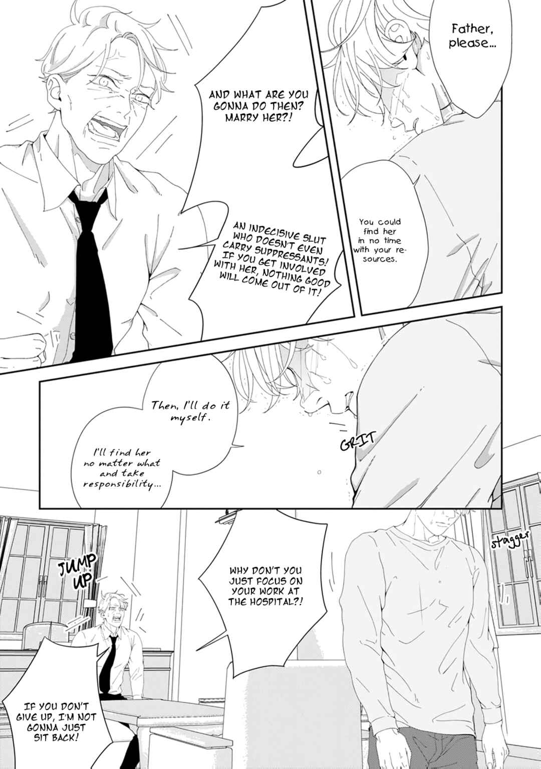 Page 18 Chapter 7 Namo Shirazu