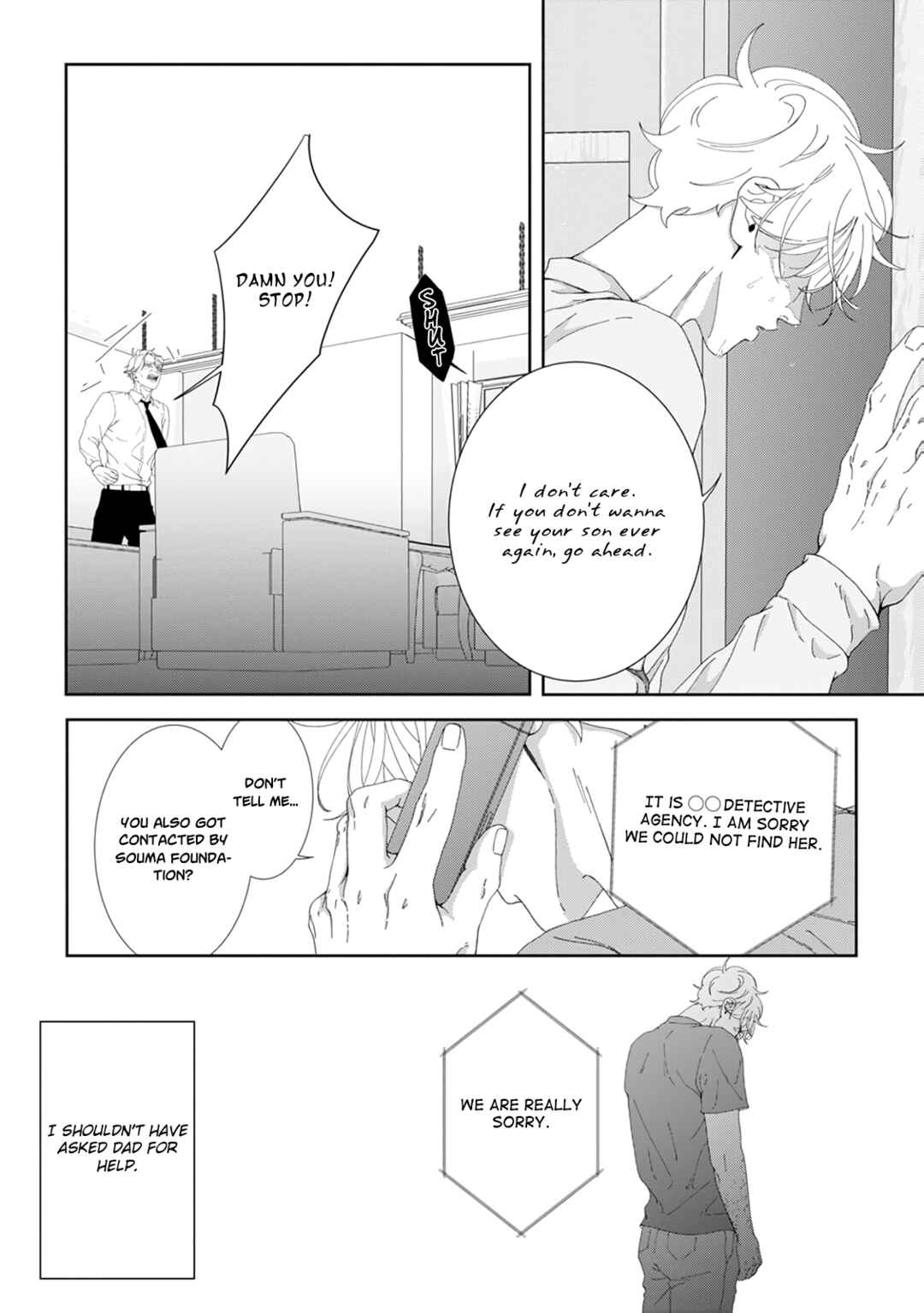 Page 19 Chapter 7 Namo Shirazu
