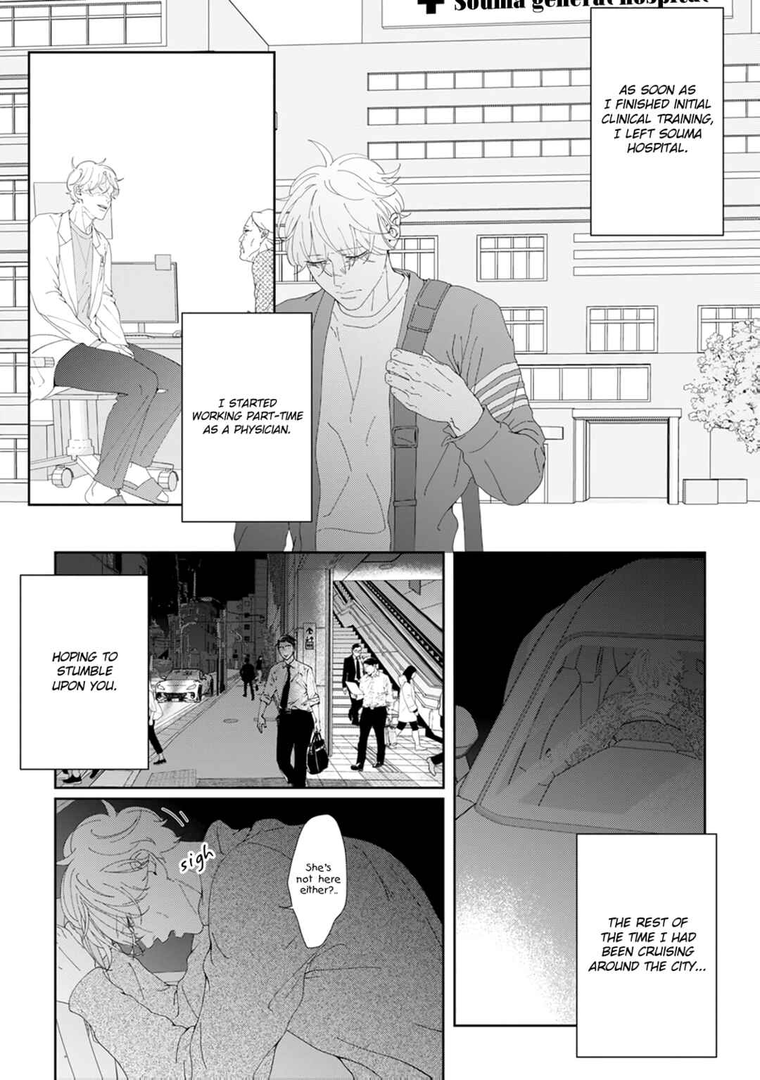 Page 20 Chapter 7 Namo Shirazu