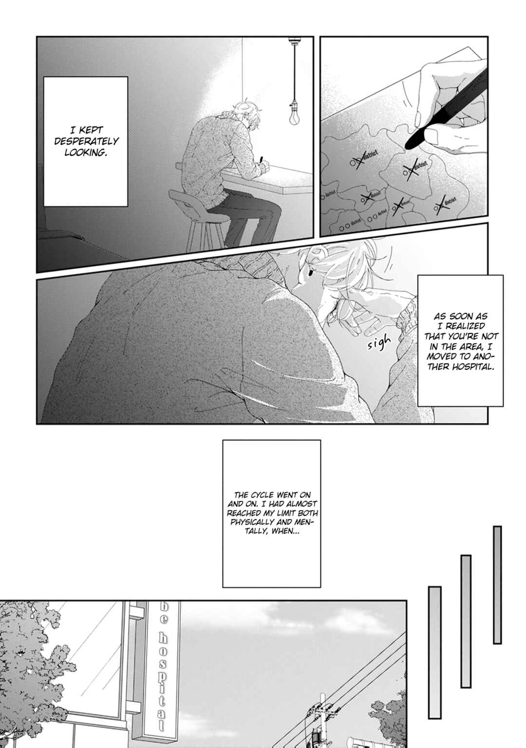 Page 21 Chapter 7 Namo Shirazu