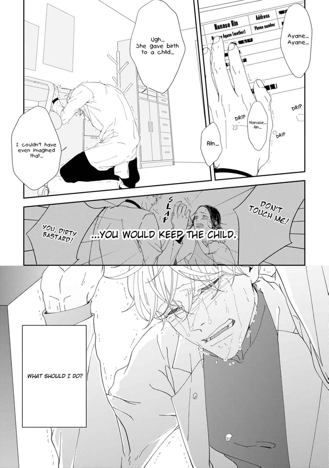 Page 24 Chapter 7 Namo Shirazu