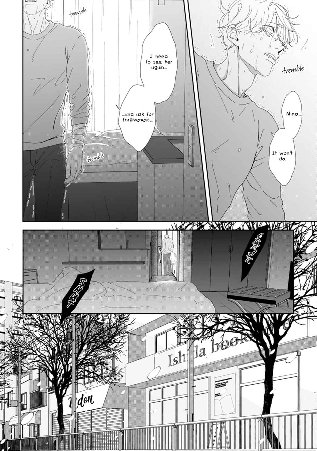 Page 5 Chapter 7 Namo Shirazu