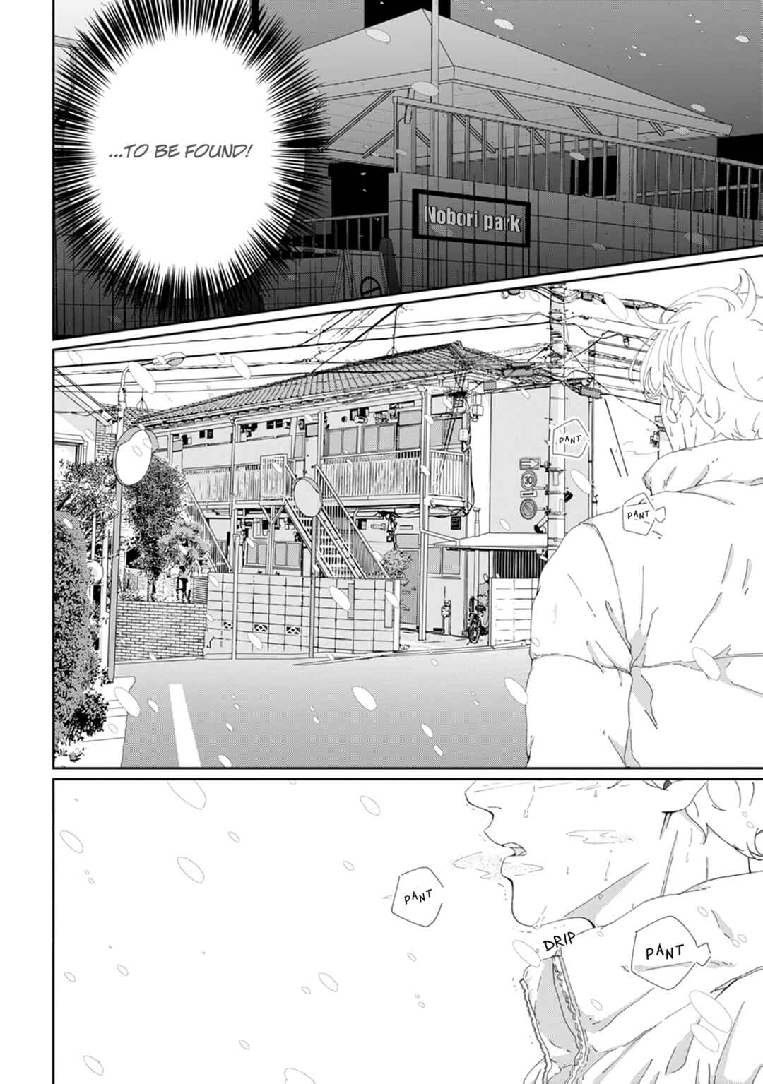 Page 9 Chapter 7 Namo Shirazu