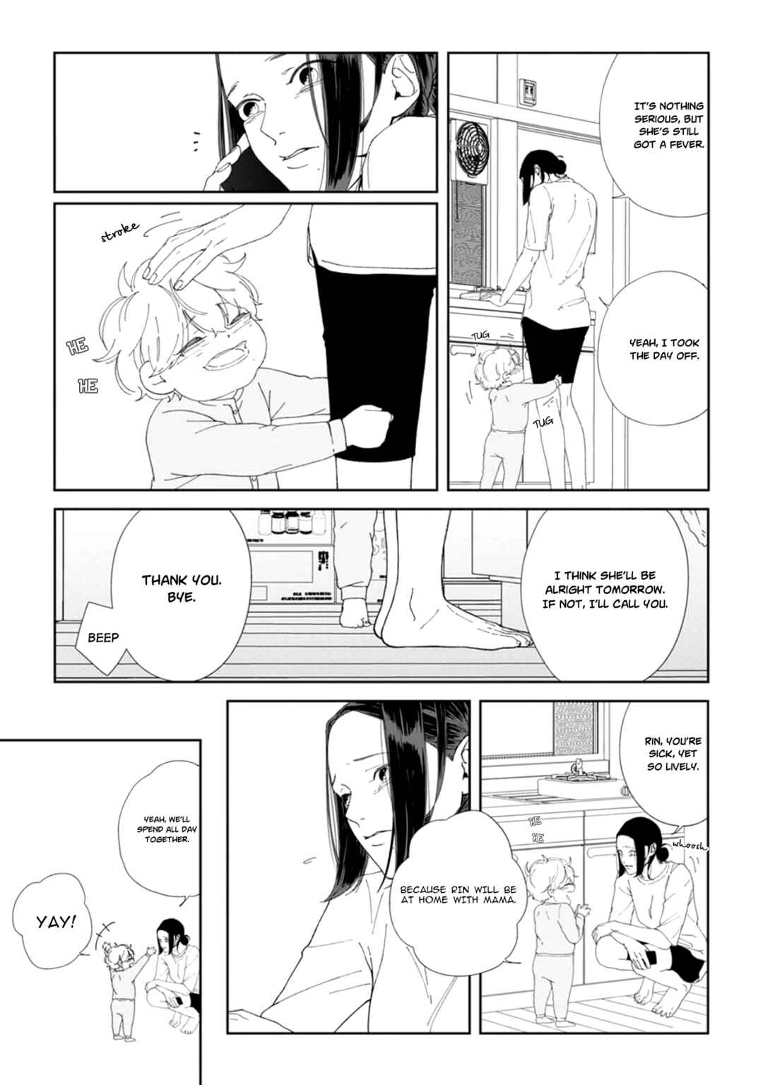 Page 12 Chapter 2 Namo Shirazu