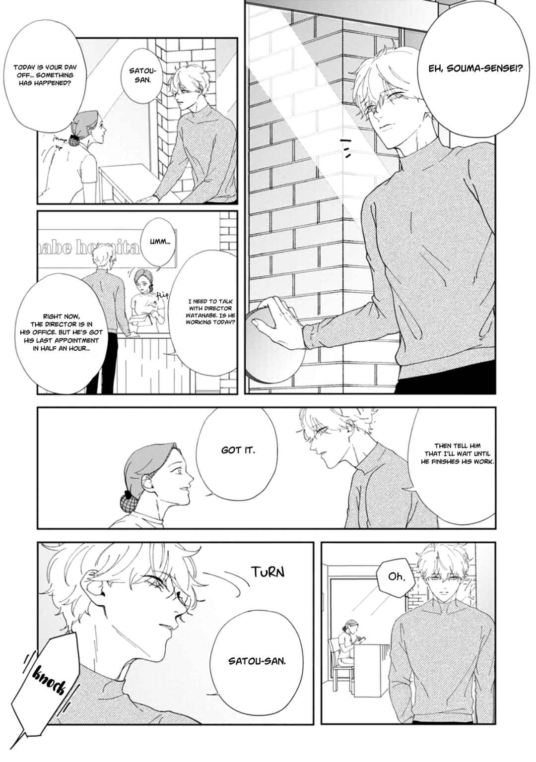 Page 18 Chapter 2 Namo Shirazu