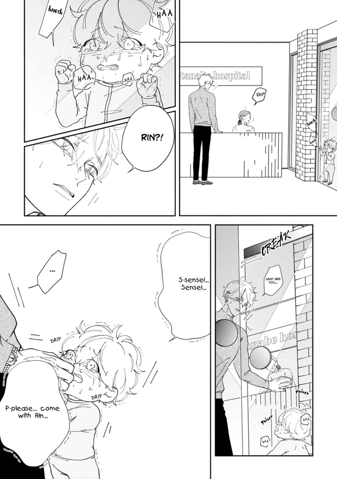 Page 19 Chapter 2 Namo Shirazu