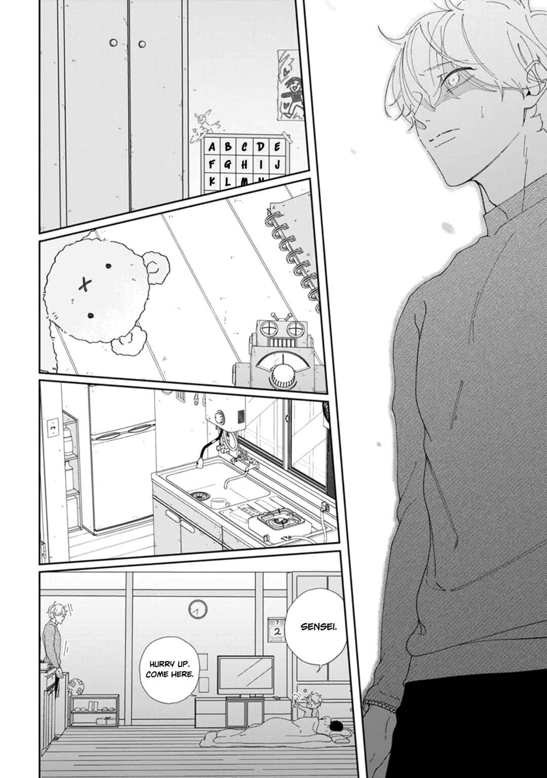 Page 25 Chapter 2 Namo Shirazu