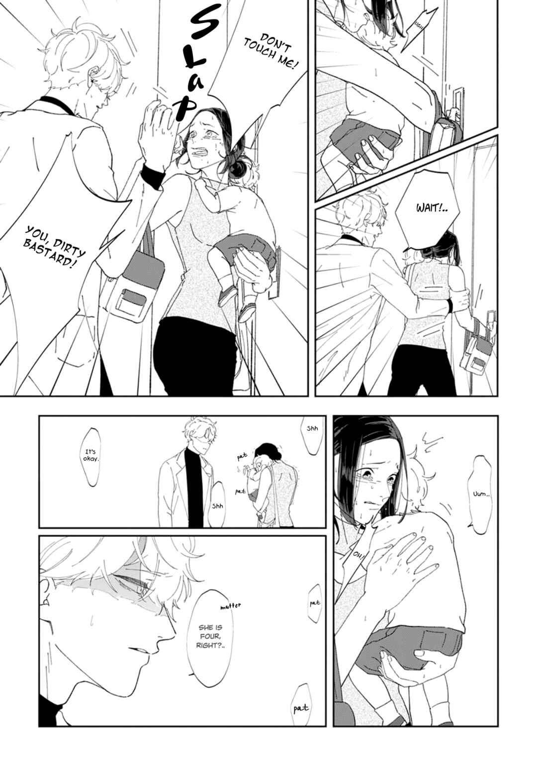 Page 6 Chapter 2 Namo Shirazu