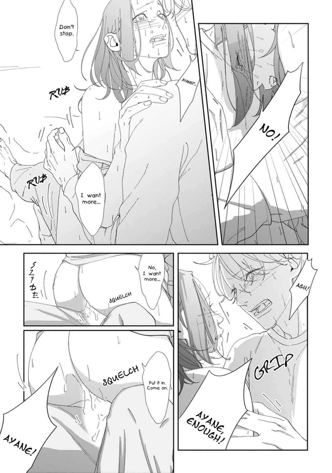 Page 16 Chapter 5 Namo Shirazu