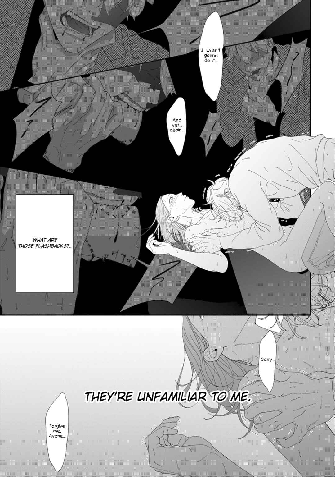 Page 20 Chapter 5 Namo Shirazu