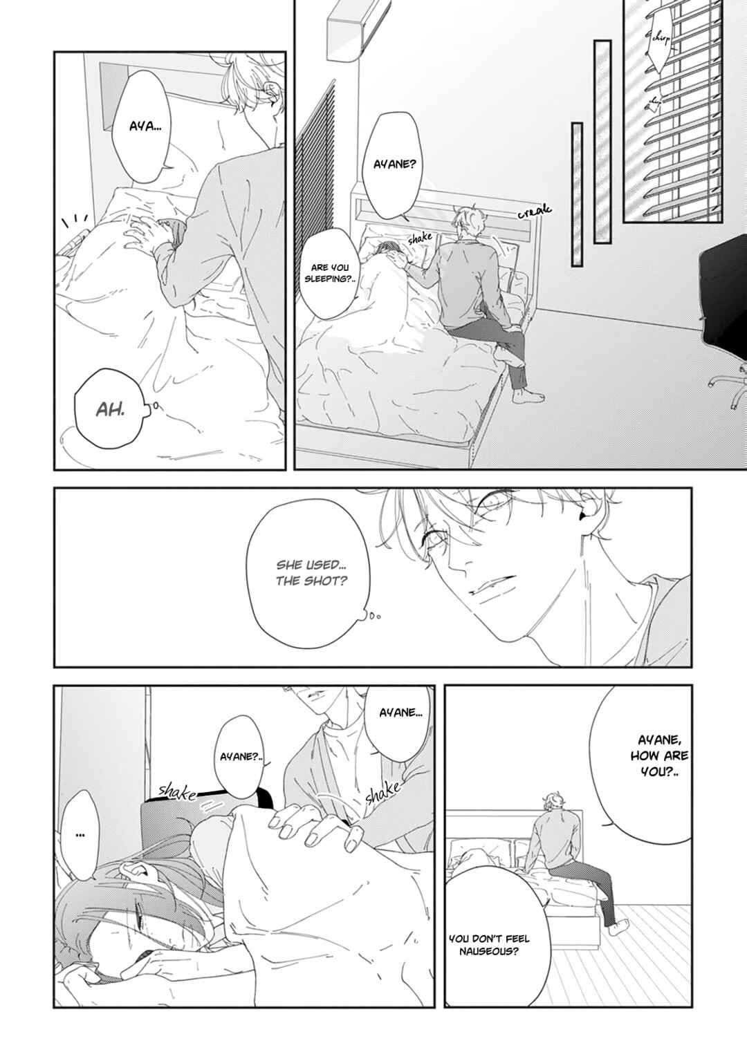 Page 23 Chapter 5 Namo Shirazu
