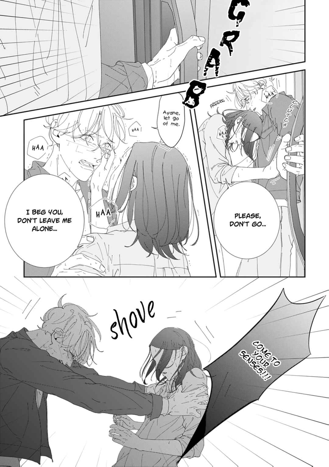 Page 6 Chapter 5 Namo Shirazu
