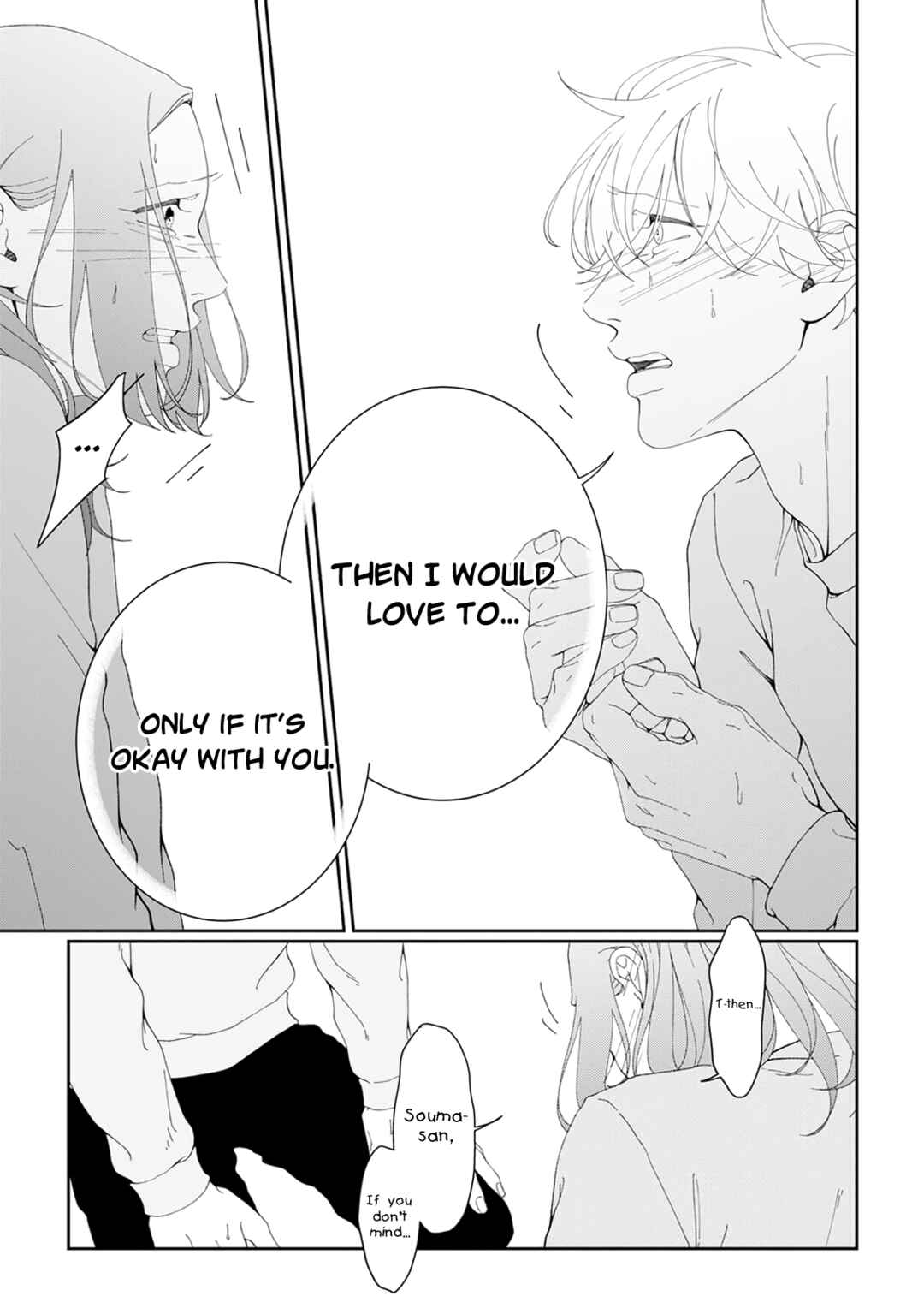 Page 16 Chapter 9 Namo Shirazu