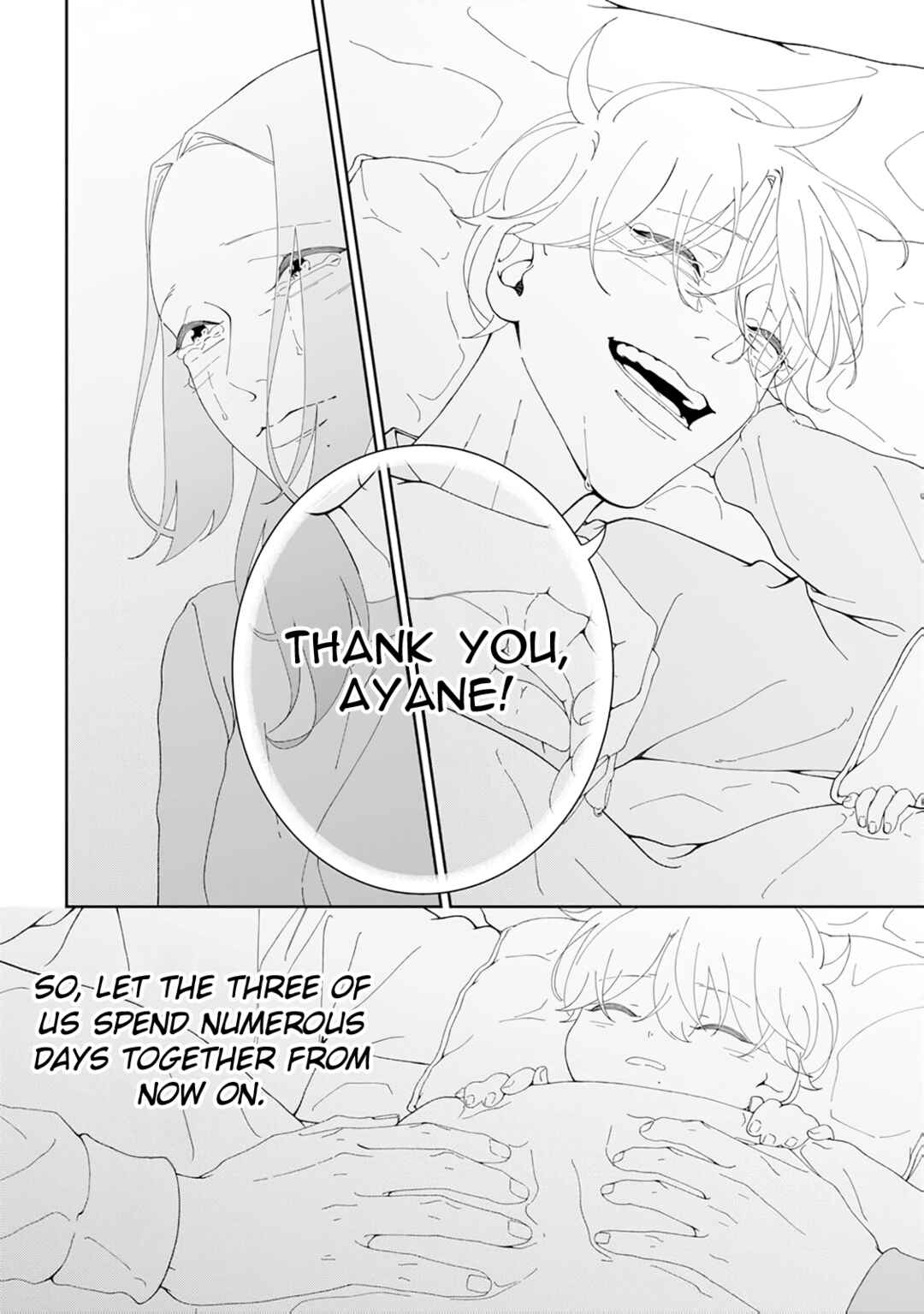 Page 25 Chapter 9 Namo Shirazu