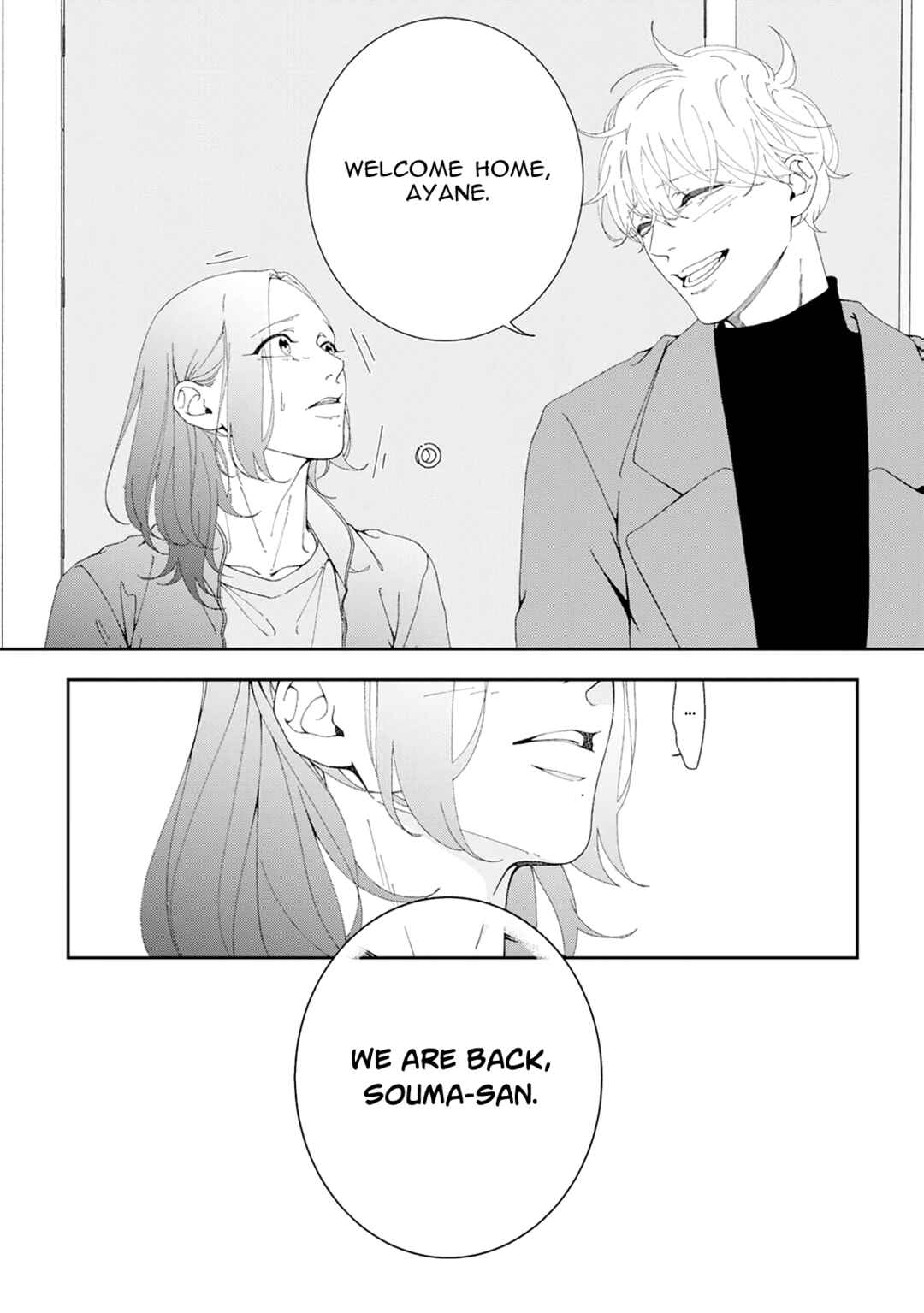 Page 5 Chapter 9 Namo Shirazu