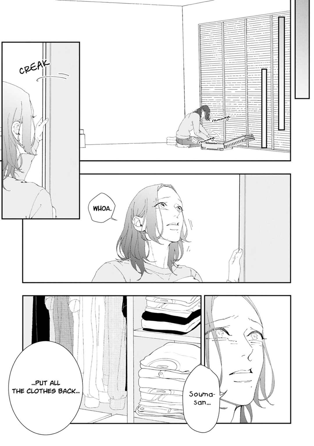 Page 6 Chapter 9 Namo Shirazu
