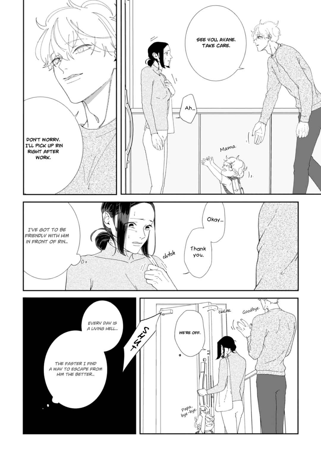 Page 13 Chapter 3 Namo Shirazu