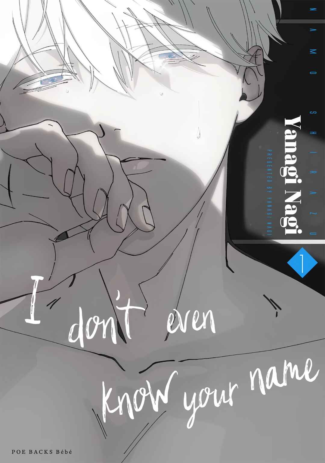 Page 2 Chapter 1 Namo Shirazu