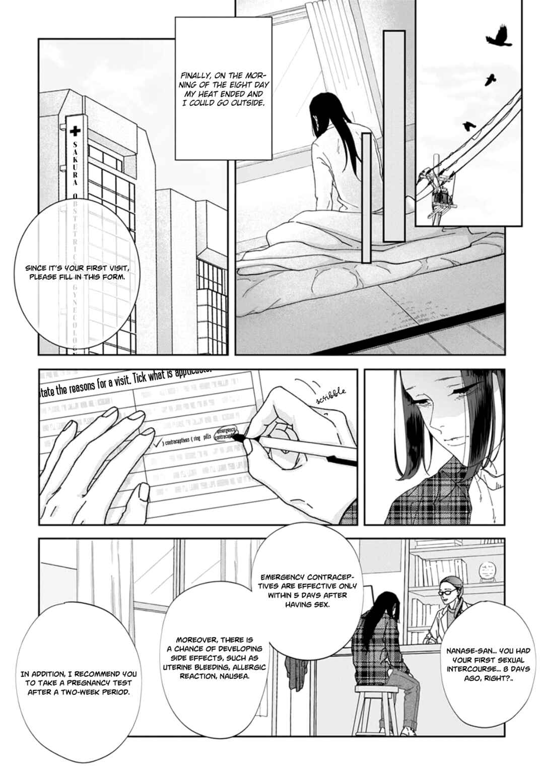 Page 22 Chapter 1 Namo Shirazu