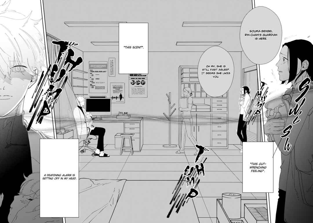 Page 33 Chapter 1 Namo Shirazu