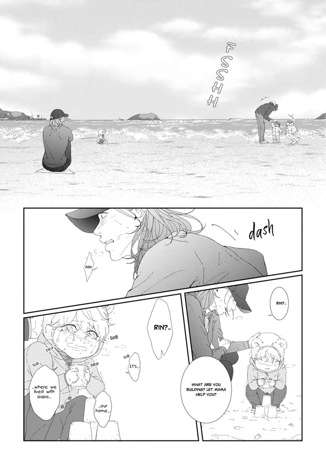 Page 12 Chapter 8 Namo Shirazu
