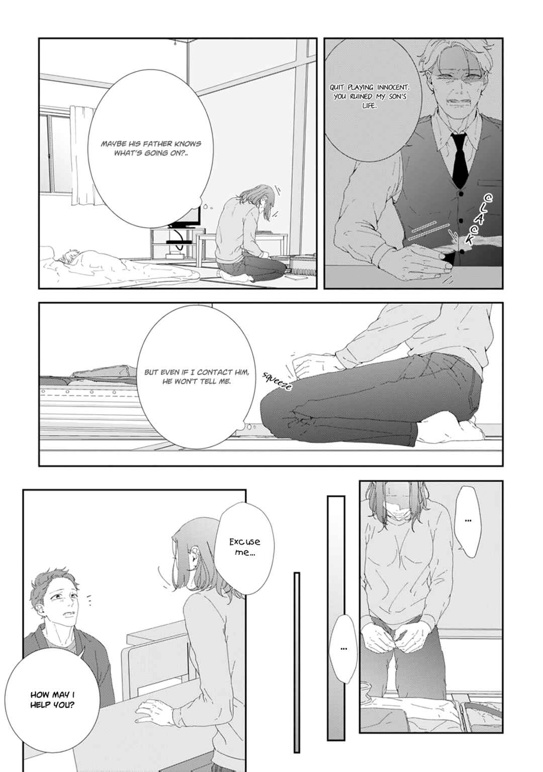 Page 16 Chapter 8 Namo Shirazu