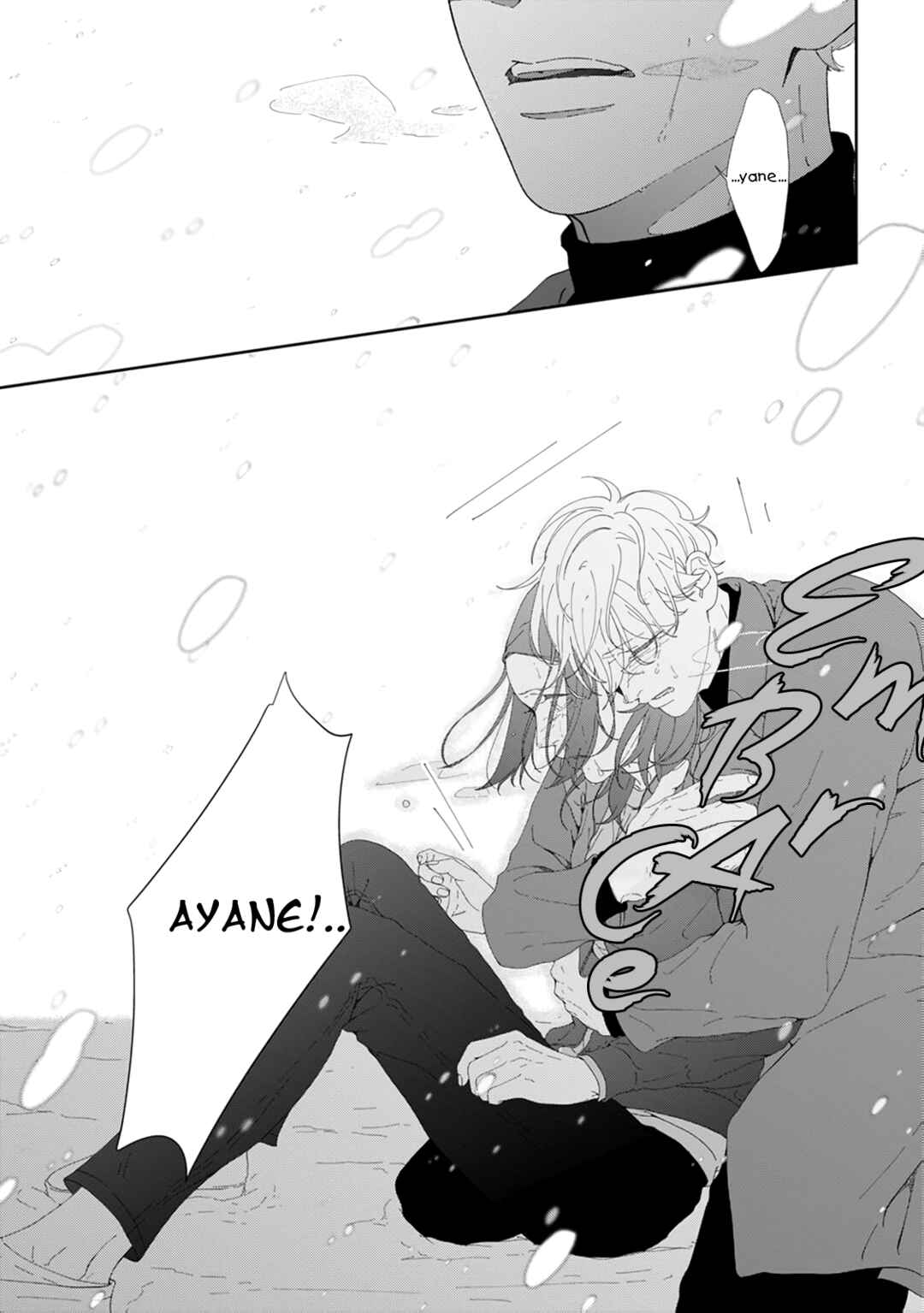 Page 32 Chapter 8 Namo Shirazu