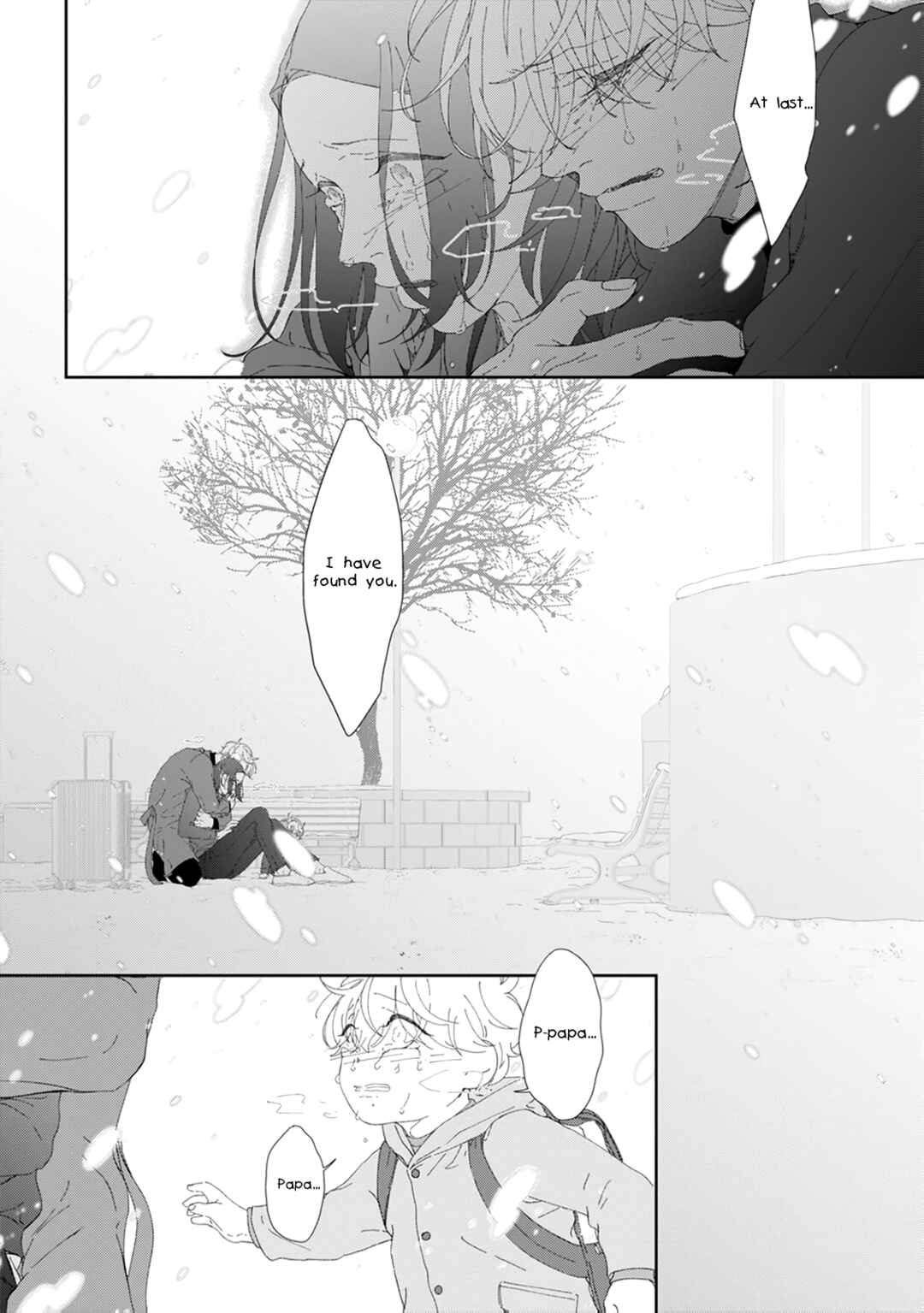 Page 33 Chapter 8 Namo Shirazu
