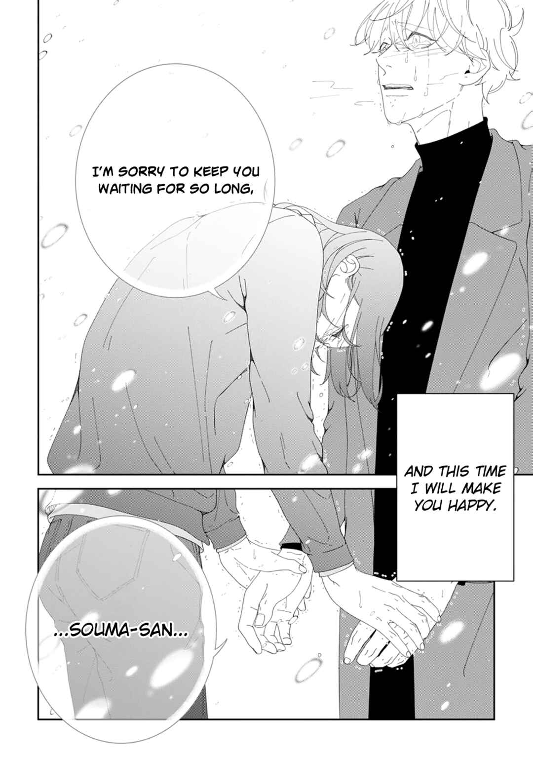 Page 49 Chapter 8 Namo Shirazu