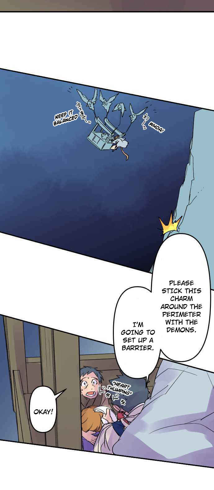 Page 13 Chapter 246 Tobari of the Dawn