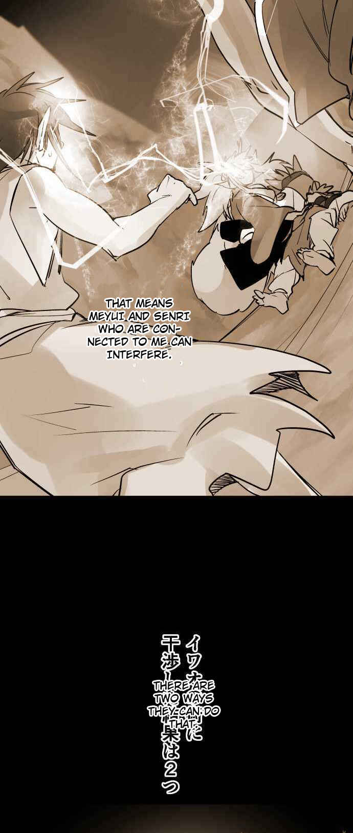 Page 16 Chapter 248 Tobari of the Dawn