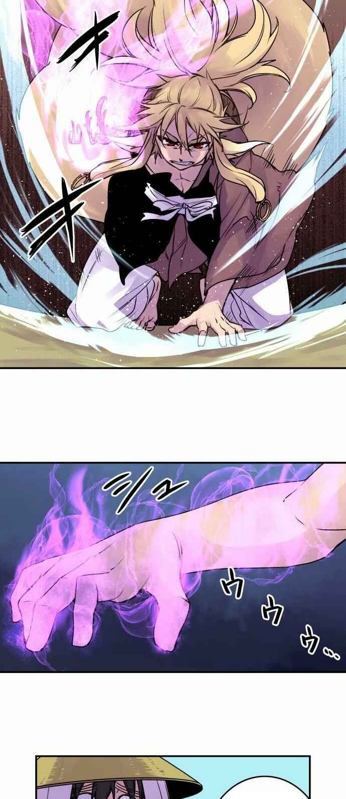 Page 14 Chapter 70 Tobari of the Dawn
