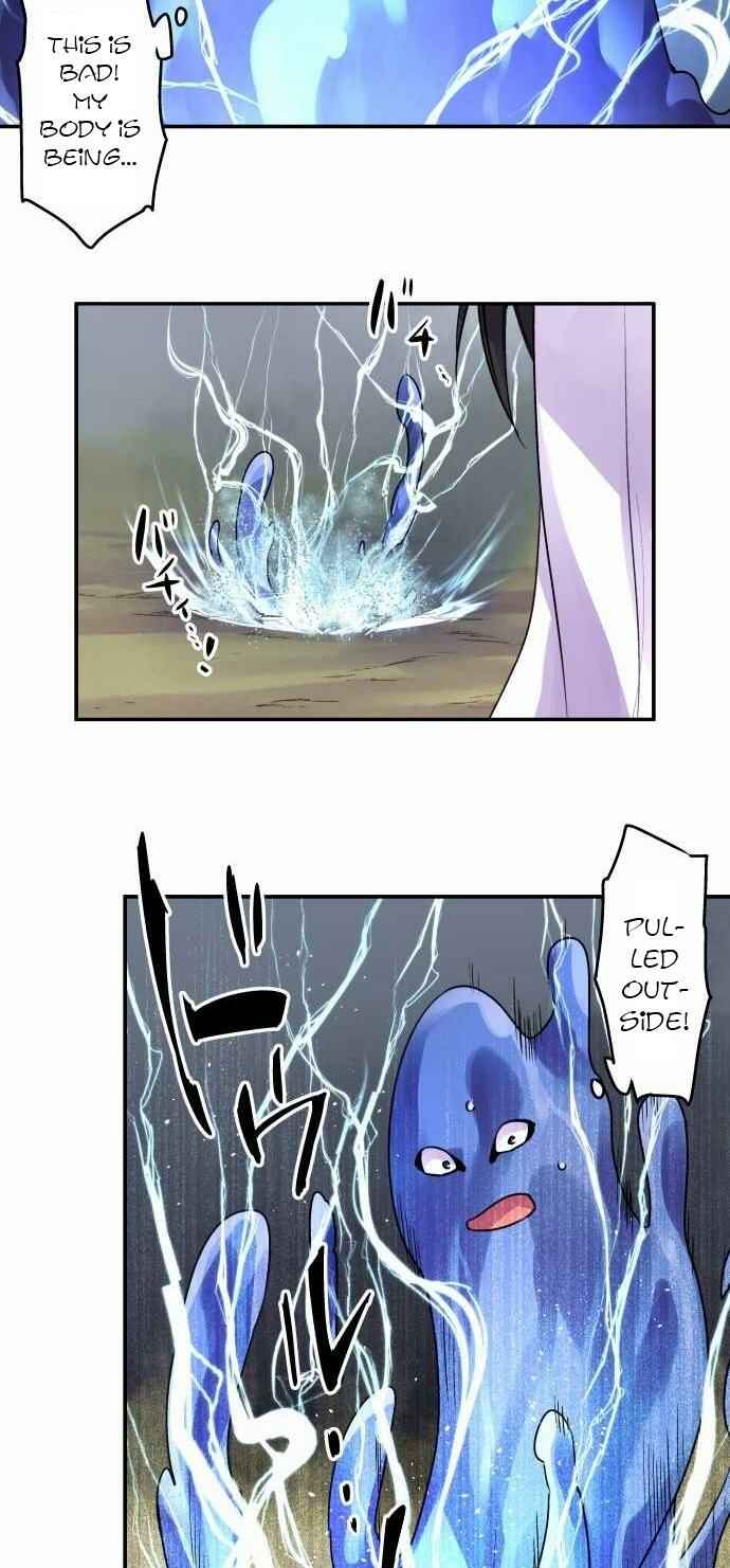 Page 15 Chapter 71 Tobari of the Dawn