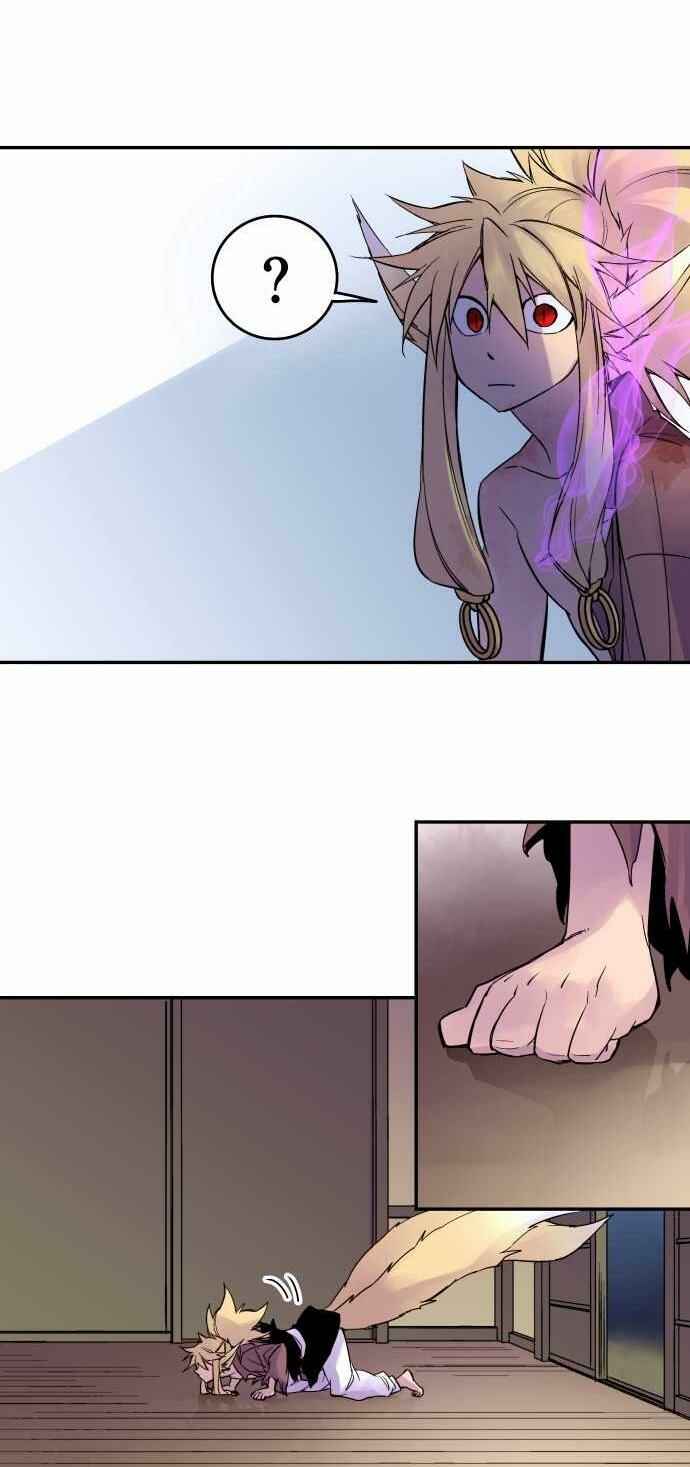 Page 11 Chapter 81 Tobari of the Dawn