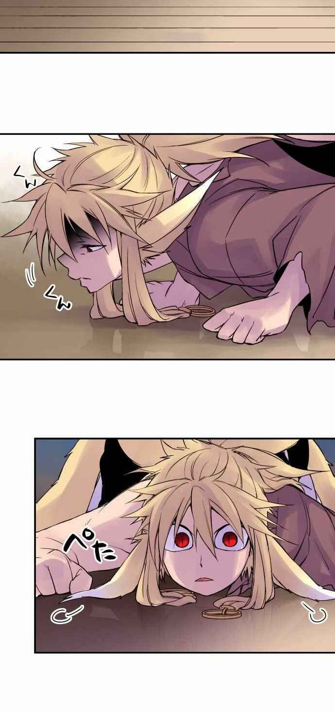 Page 12 Chapter 81 Tobari of the Dawn