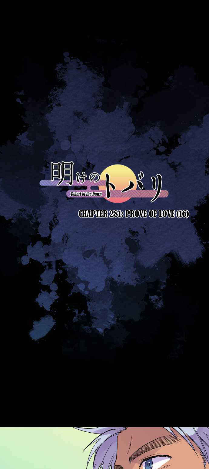 Page 3 Chapter 281 Tobari of the Dawn