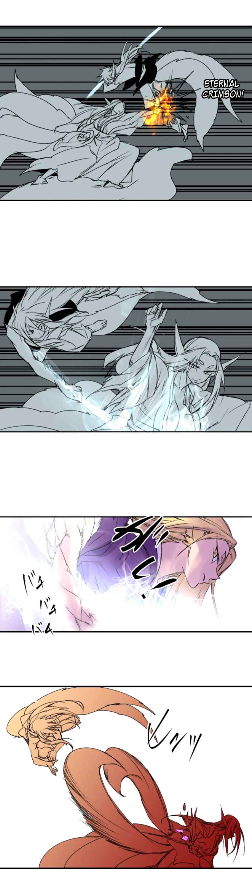 Page 10 Chapter 147 Tobari of the Dawn