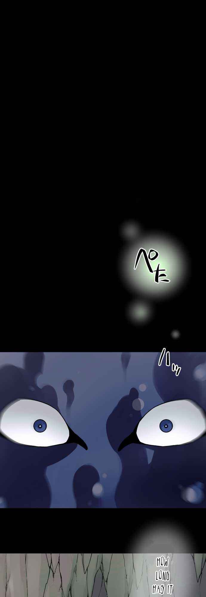 Page 17 Chapter 34 Tobari of the Dawn