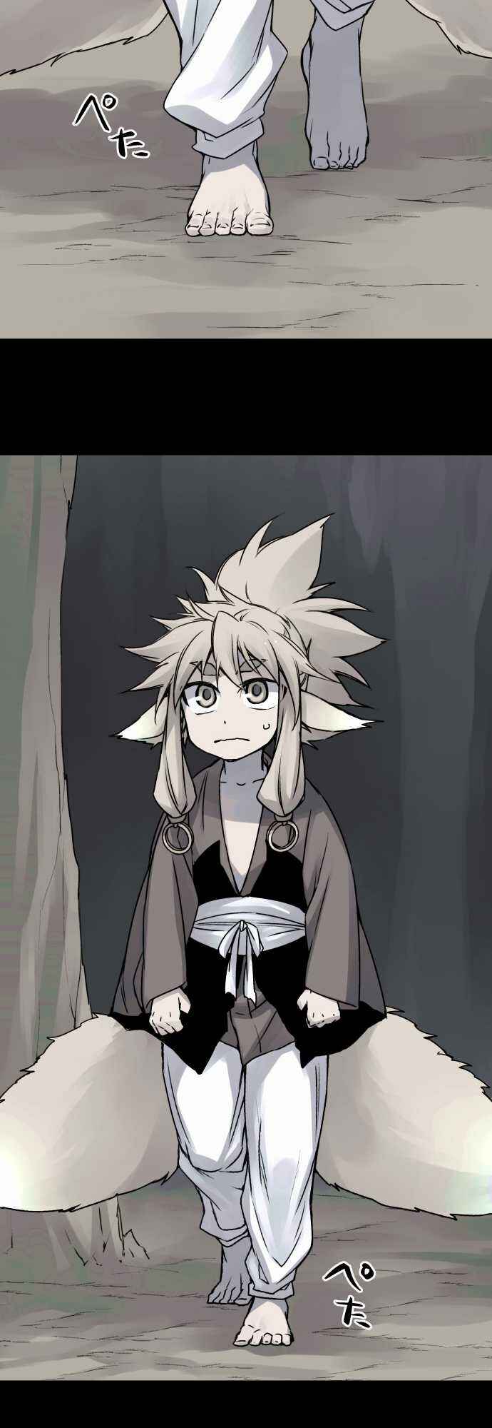 Page 19 Chapter 34 Tobari of the Dawn