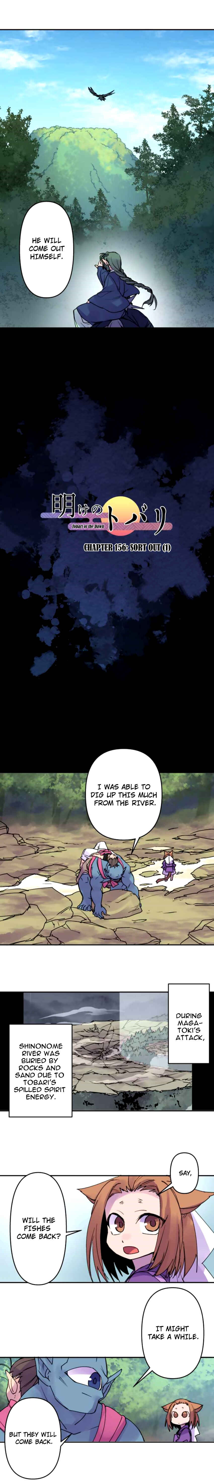 Page 9 Chapter 156 Tobari of the Dawn